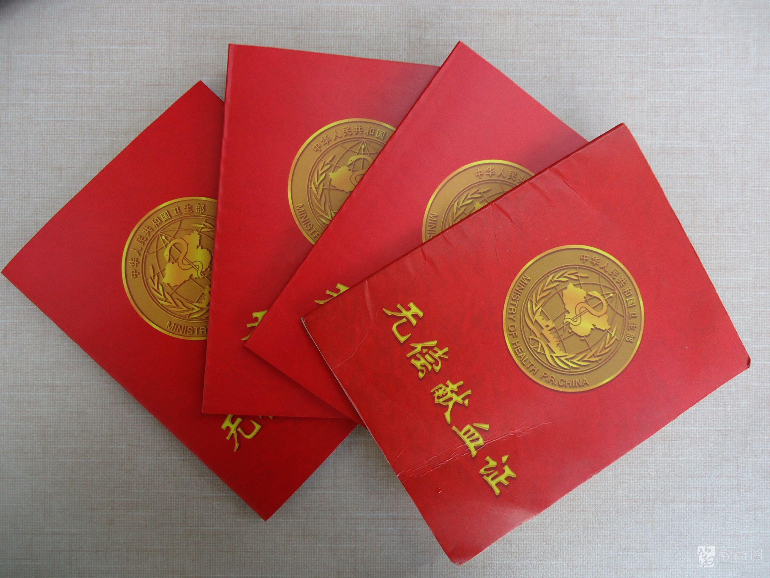 无偿献血 报销 合肥