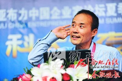 “科大之夜”王石直面学生所提三大问题 王石参加亚布力论坛“科大之夜”