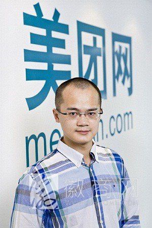 美团网CEO王兴 王兴 <a href='display.asp?id=12073' target='_blank'>大学生创业</a>