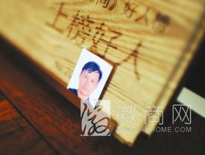 泾县舍己救人瓜农 <a href='display.asp?id=14017'  target='_blank'>宣城</a> 安徽好人