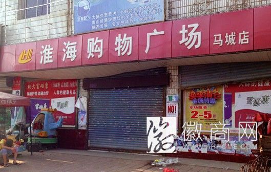 检察机关介入调查<a href='display.asp?id=11552' target='_blank'>蚌埠</a>少女被捅死案 蚌埠少女被捅死案发现场