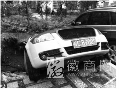 <a href='display.asp?id=11552' target='_blank'>蚌埠</a>一小区突发地陷 车辆掉进坑里