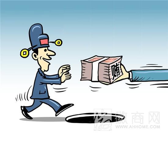 <a href='display.asp?id=14017'  target='_blank'>宣城</a><a href='display.asp?id=14244'  target='_blank'>地税</a>局一副主任因炒股受贿28万 公职人员受贿