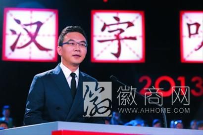 中国汉字听写大会 央视 合肥五十中