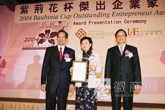 段转建 安徽<a href='display.asp?id=17474'  target='_blank'>国祯集团</a> 女<a href='display.asp?id=18350'  target='_blank'>企业</a>家