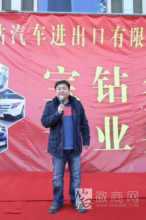 葛昕厂 安徽金大陆集团 董事长