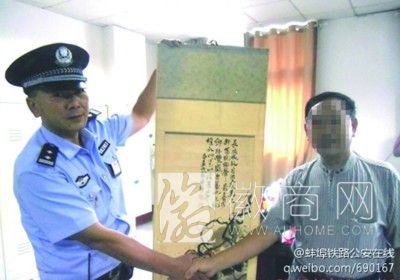 遗失价值500万齐白石《南瓜图》齐白石《南瓜图》失而复得