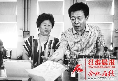 合肥117人申领赴台游通行证 第一对申请台湾自由行的市民
