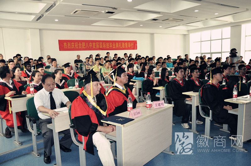 合肥中学国际班学生禁止转入普通班 合肥八中首批国际班学生毕业典礼