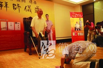 霍山李儒瑶先生开门受徒 李儒瑶先生开门收徒的拜师仪式