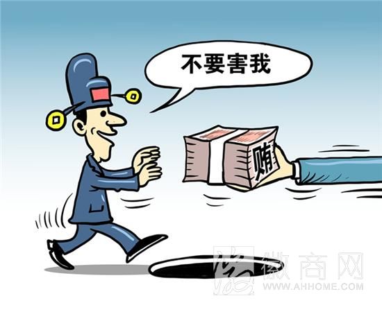 庐江县 受贿 国土资源局局长