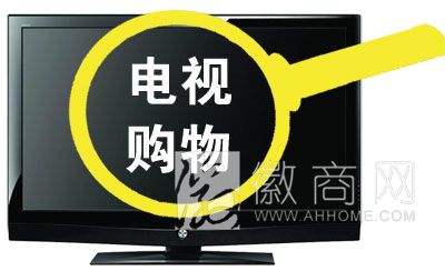 电视购物 致癌物 <a href='display.asp?id=14017'  target='_blank'>宣城</a>