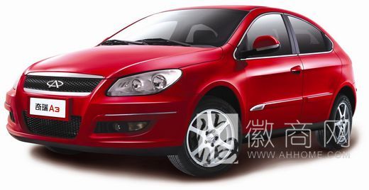 奇瑞召回17537辆A3轿车 奇瑞A3轿车