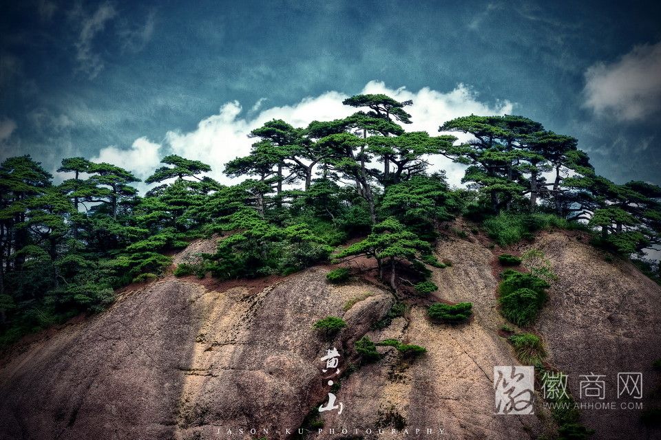 黄山 国土资源科普基地