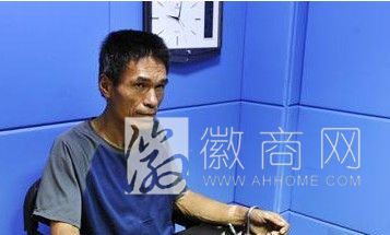 合肥男子火车站步行街连捅4人 犯罪嫌疑人刘明奎