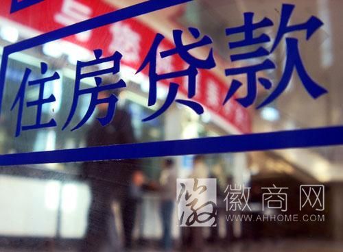 <a href='display.asp?id=11666' target='_blank'>二手房</a>贷款 暂停二手房贷款 贷款