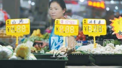 合肥125家超市将推出“一元菜” 市民正在超市选购蔬菜