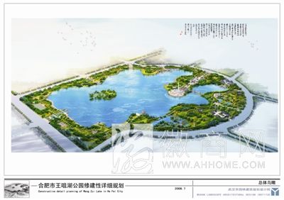 合肥高新区 王咀湖水库 购物中心 奥特莱斯