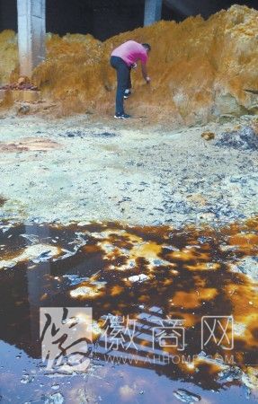 铜陵市超彩钛白科技排污引争议 废渣堆渗出的水污染了地面