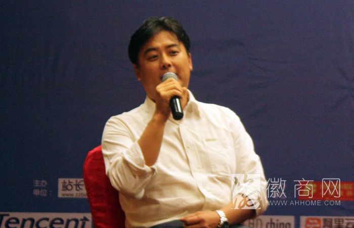 2013安徽互联网大会 昝辉现身2013安徽互联网大会