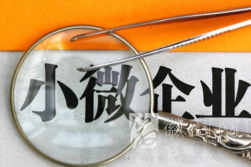 安庆 <a href='display.asp?id=14047'  target='_blank'>小微企业</a> 贷款
