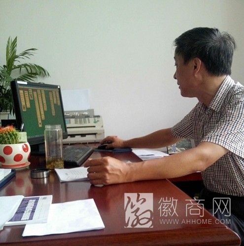 网曝潜山县法院庭长上班玩电脑游戏 当事人被停职待岗3个月