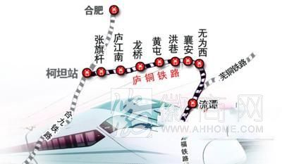 庐江至铜陵铁路 行性研究报告