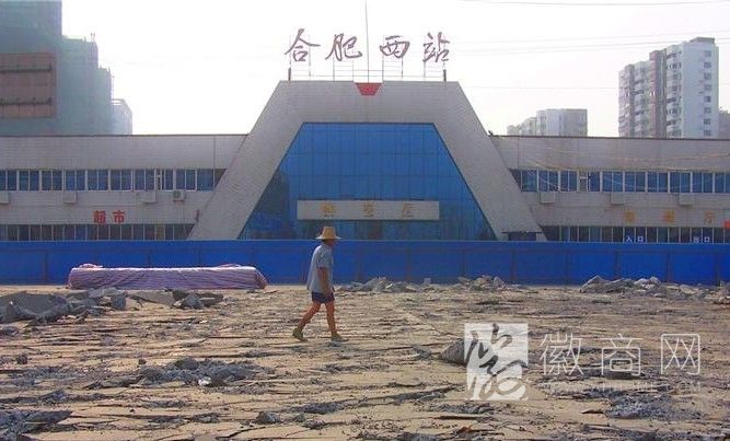 合肥火车西站站前广场公开招募设计师 合肥火车西站改造