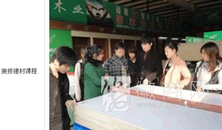 合肥郎辰教育科技有限公司 教学现场