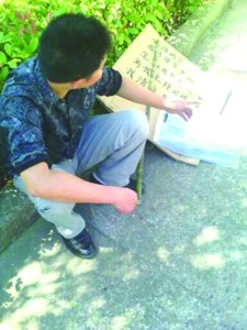 宁国男子校门举牌向女儿&ldquo;讨清白&rdquo; 蹲在地上的父亲