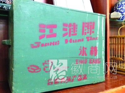 合肥瑶海区大三角旧城改造启动 有年头的冰棒箱