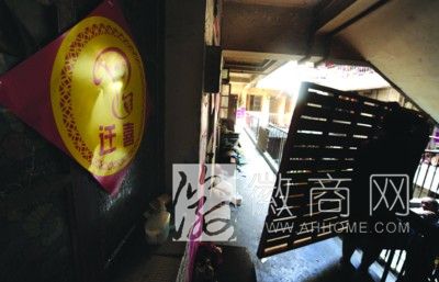 合肥瑶海区大三角旧城改造启动 “迁喜”