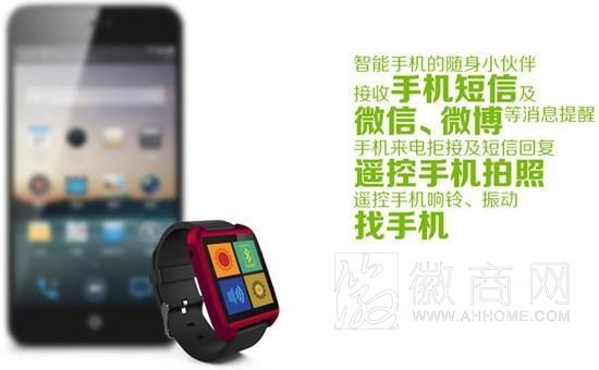 合肥<a href='display.asp?id=18350' target='_blank'>企业</a> 安卓语音手表