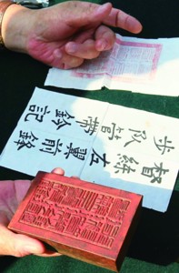 鉴宝江淮行走进渡江战役纪念馆 清代的军官印章