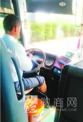 合肥往<a href='display.asp?id=11916'  target='_blank'>芜湖</a>客车司机边开车边玩<a href='display.asp?id=11608'  target='_blank'>手机</a> 司机边开车边玩<a href='display.asp?id=11608'  target='_blank'>手机</a>