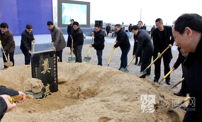 <a href='display.asp?id=11916'  target='_blank'>芜湖</a><a href='display.asp?id=8977'  target='_blank'>机器人产业园</a> 芜湖<a href='display.asp?id=8977'  target='_blank'>机器人产业园</a><a href='display.asp?id=13972'  target='_blank'>重点项目</a>开工