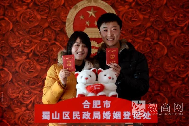 合肥婚姻登记免费 合肥领结婚证免工本费