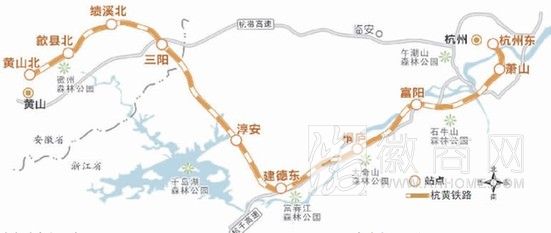 杭黄铁路 <a href='display.asp?id=12239' target='_blank'>黄山</a> 杭州