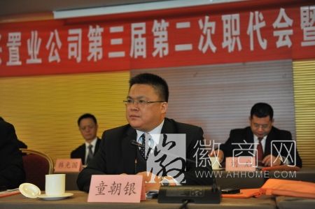 童朝银 中国新兴集团 中国新兴集团童朝银