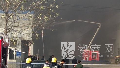 合肥经开区 美的厂房 火灾