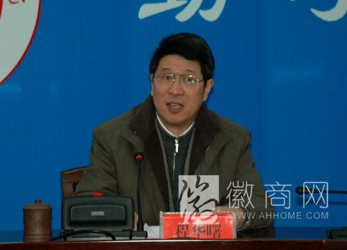 程华曙 安庆市胡玉美酿造食品有限责任公司 胡玉美