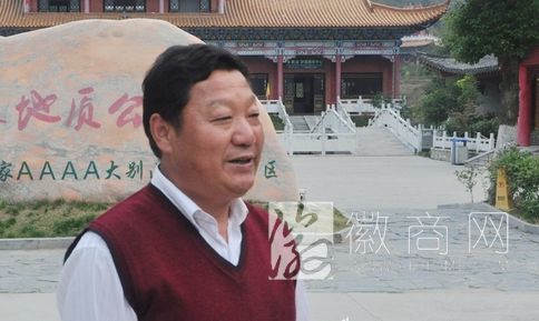 罗育章 大别山石窟景区