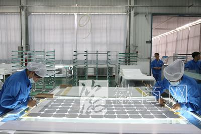 合肥中南光电 <a href='display.asp?id=12270' target='_blank'>皖企</a> 光伏制造准入