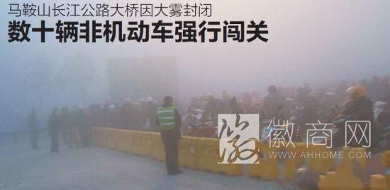 马鞍山长江大桥 长江大桥