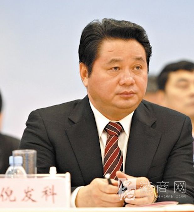 倪发科 受贿 贪污