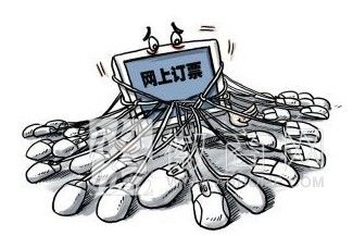 支付宝用户春运报告 网上订票