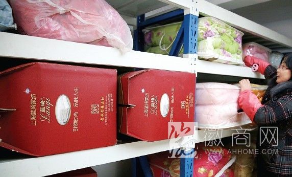 合肥慈善超市 慈善超市