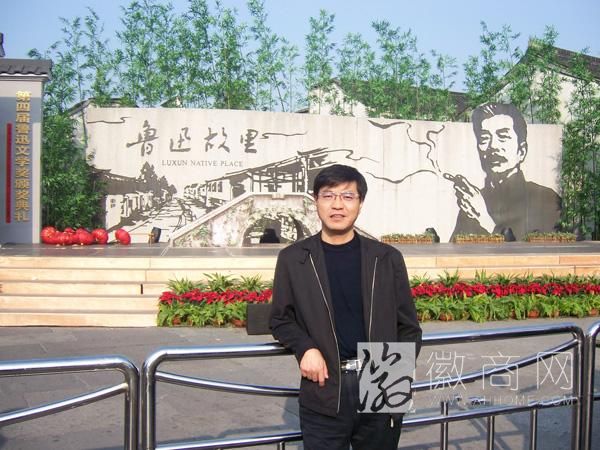 宫为保 安徽省广电数码科技有限公司