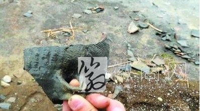 巢湖唐咀水下城遗址 陶瓷碎片