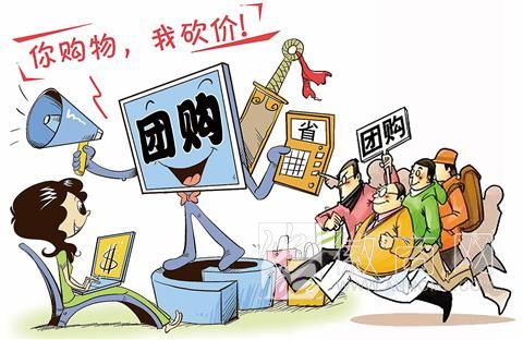 <a href='display.asp?id=8575' target='_blank'>合肥团购</a> 网络团购